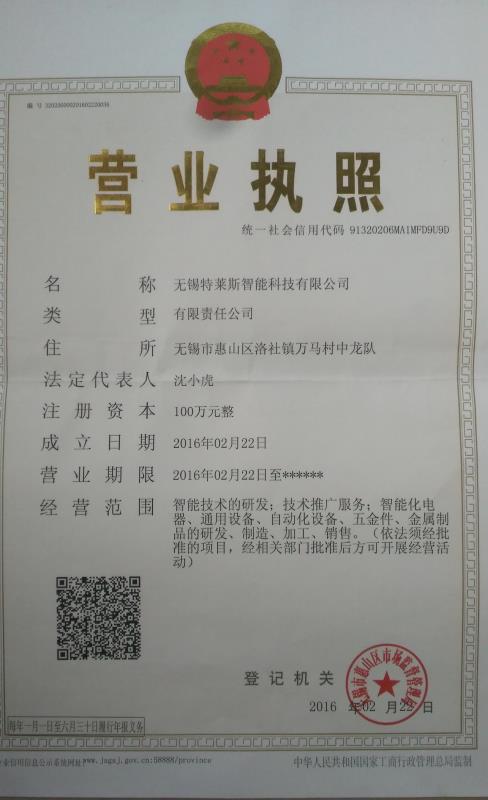 今年会com.jpg